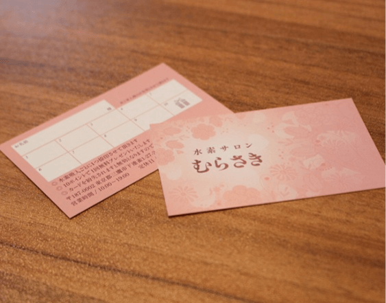 ポイントカード